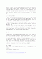 미국 사회복지발달사에 대해 기술하시오 5페이지