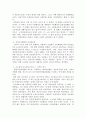 영국의 사회복지발달사에 대해 기술하시오 4페이지