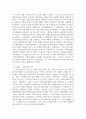 일본의 사회복지발달사에 대해 서술하시오 3페이지