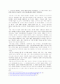 기독교가 사회(또는 공론의 장)에 참여가 가능하다면, 그 근거를 역사적 그리고 신학(어려운 말 아님)적 근거를 강의내용에 충실하여 기술하시오. 2페이지