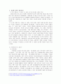 기독교가 사회(또는 공론의 장)에 참여가 가능하다면, 그 근거를 역사적 그리고 신학(어려운 말 아님)적 근거를 강의내용에 충실하여 기술하시오. 3페이지