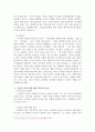 기독교가 사회(또는 공론의 장)에 참여가 가능하다면, 그 근거를 역사적 그리고 신학(어려운 말 아님)적 근거를 강의내용에 충실하여 기술하시오. 4페이지