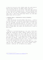 기독교가 사회(또는 공론의 장)에 참여가 가능하다면, 그 근거를 역사적 그리고 신학(어려운 말 아님)적 근거를 강의내용에 충실하여 기술하시오. 5페이지