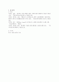형태주의의 의미와 주요법칙에 대해 예를 들어 설명하시오. 장이론에 대해 간략히 정리한 후 배운점, 느낀점, 실천할 점에 대해 구체적으로 작성해 보시오. 5페이지
