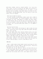 가짜뉴스에 대처하는 방법에 대해 기술하시오 6페이지