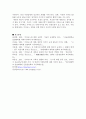 가짜뉴스에 대처하는 방법에 대해 기술하시오 7페이지