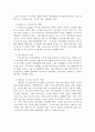 다양한 교사의 역할을 나열하고 보육 대상자의 연령에 따라 교사의 역할에 대해서 우선순위를 정하여 그 이유를 서술하고 내가 되고자 하는 교사의 모습을 기술하시오 3페이지