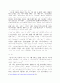 다양한 교사의 역할을 나열하고 보육 대상자의 연령에 따라 교사의 역할에 대해서 우선순위를 정하여 그 이유를 서술하고 내가 되고자 하는 교사의 모습을 기술하시오 4페이지