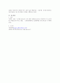 다양한 교사의 역할을 나열하고 보육 대상자의 연령에 따라 교사의 역할에 대해서 우선순위를 정하여 그 이유를 서술하고 내가 되고자 하는 교사의 모습을 기술하시오 5페이지