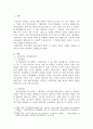 개인상담과 집단상담에 대해서 각 상담의 개념과 사례를 서술하고 효과와 차이점을 비교하여 논해보시오 2페이지