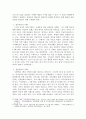 개인상담과 집단상담에 대해서 각 상담의 개념과 사례를 서술하고 효과와 차이점을 비교하여 논해보시오 3페이지