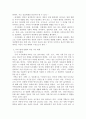 생태학적 체계이론의 특징을 정리하고 브론펜브레너가 정리한 인간 환경의 5가지 체계(미시/중간/외/거시/시간)를 학습자 자신을 주인공으로 선정하여, 현재 상황에서 구체적으로 설명하고, 분석하시오. 3페이지