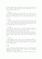 생태학적 체계이론의 특징을 정리하고 브론펜브레너가 정리한 인간 환경의 5가지 체계(미시/중간/외/거시/시간)를 학습자 자신을 주인공으로 선정하여, 현재 상황에서 구체적으로 설명하고, 분석하시오. 4페이지