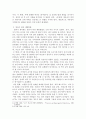 영유아 비만의 원인을 설명하고 비만을 예방하기 위한 방법을 제시하시오 3페이지