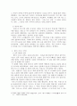 최초 화학전, 이프르 전투 3페이지