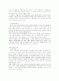 최초 화학전, 이프르 전투 4페이지