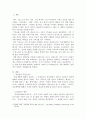 종교개혁에 대해 상세하게 작성하였습니다. 2페이지