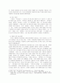 종교개혁에 대해 상세하게 작성하였습니다. 9페이지