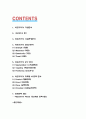 아프리카TV 마케팅 SWOT,STP,4P전략 분석과 아프리카TV 이미지 개선위한 전략 제시 - 아프리카TV 마케팅연구 2페이지