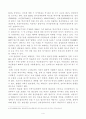 [방송통신대학교 2019학년도 1학기 중간과제물] 세상읽기와논술(탈원전 정책에 대하여) 5페이지