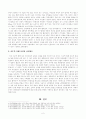 [방송통신대학교 2019학년도 1학기 중간과제물] 여성의삶과문화(2018년 11월에 일어난 이수역 폭행 사건과 관련된 10건 이상의 언론 기사들을 참조하여 이 사건에 대한 자신의 입장을 기술하시오 3페이지