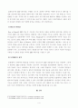 [방송통신대학교 2019학년도 1학기 중간과제물] 생산관리(공통)(ERP에 관하여 다음 사항을 중심으로 논하시오 5페이지