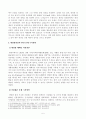 [방송통신대학교 2019학년도 1학기 중간과제물] 생명과환경(공통)(태양광발전이 환경을 파괴한다는 여러 주장과 그것이 사실인지 여부에 대해 조사해보시오 5페이지