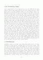 [방송통신대학교 2019학년도 1학기 중간과제물] 인터넷과정보사회(공통) 카트너사는 미국의 정보 기술 연구 및 자문 회사로 매년 기업들이 주목해야할 10대 전략 기술 트렌드를 발표한다 2페이지