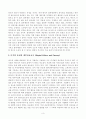 [방송통신대학교 2019학년도 1학기 중간과제물] 인터넷과정보사회(공통) 카트너사는 미국의 정보 기술 연구 및 자문 회사로 매년 기업들이 주목해야할 10대 전략 기술 트렌드를 발표한다 3페이지