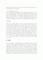 노인문제를 설명하고 그에 대한 대책을 설명하시오 6페이지
