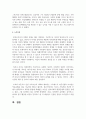 우리나라의 다양한 가족 유형에 대해서 설명하고, 그 중 하나의 가족 유형을 선정하여 그 가족이 경험하고 있는 문제를 제시하시오. 그리고 그 문제를 해결하기 위한 방안과 가족의 건강성을 증진시킬 수 있는 방안을 함께 제시하고, 과제를 작성하면서 느낀 점에 대해서 기술하시오 6페이지