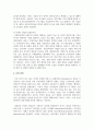 현재 가장 활발하게 진행되고 있는 멀티미디어 기술 중 사물인터넷(IoT)과 증강현실(AR), 가상현실(VR)에 대해서 조사하고, 발전 방향에 대해서 본인의 의견 6페이지