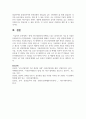 현재 가장 활발하게 진행되고 있는 멀티미디어 기술 중 사물인터넷(IoT)과 증강현실(AR), 가상현실(VR)에 대해서 조사하고, 발전 방향에 대해서 본인의 의견 7페이지