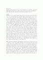 사회복지실천론-학대가정의 아동인 클라이언트가 이웃의 신고로 아동보호상담소로 의뢰되었다. 가장의 문제 예)아동학대를 설정하고 1단계ㅡ초기접수, 2단계ㅡ자료수집단계, 3단계ㅡ사정및계획단계 2페이지