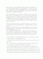 사회복지정책론-사회복지 정책의 대상자들에 대한 전통적인 할당의 원칙인 보편주의와 선별주의에 대하여 설명하고 각각의 단점을 해결할 수 있는 방안에 대하여 설명하시오. 4페이지