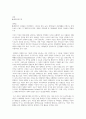 장애인복지론-장애인의 실업률은 비장애인의 그것보다 매우 높다. 장애인들의 자립생활을 위해서는 장애인들의 고용이 더 확대되어야 한다. 장애인 취업실태 및 개선방안에 대하여 작성하여 제출하시오 2페이지