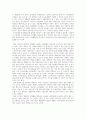 장애인복지론-장애인의 실업률은 비장애인의 그것보다 매우 높다. 장애인들의 자립생활을 위해서는 장애인들의 고용이 더 확대되어야 한다. 장애인 취업실태 및 개선방안에 대하여 작성하여 제출하시오 4페이지