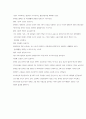 장애인복지론-장애인의 실업률은 비장애인의 그것보다 매우 높다. 장애인들의 자립생활을 위해서는 장애인들의 고용이 더 확대되어야 한다. 장애인 취업실태 및 개선방안에 대하여 작성하여 제출하시오 6페이지