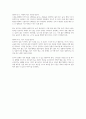 사회복지사 현장실습 소감문 마음리셋 스트레스 관리 4페이지