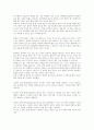 사회복지사 현장실습 소감문_현대인을위한정신건강 3페이지