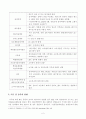 [방송통신대학교 2019학년도 1학기 중간과제물] 식물의학(A형) 발병과 환경(온도, 수분 및 강우, 일조량, 바람) 과의 관계를 설명하라 3페이지