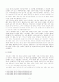 [방송통신대학교 2019학년도 1학기 중간과제물] 식물의학(A형)발병과 환경(온도, 수분 및 강우, 일조량, 바람) 과의 관계를 설명하라 4페이지
