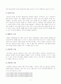[방송통신대학교 2019학년도 1학기 중간과제물] 식물의학(C형) 해충의 재배적 방제법을 설명하라 3페이지