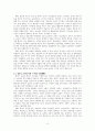 침묵식 교수법으로 한국어교육을 가르칠 때, 예상되는 효과와 어려움을 기술하고, 나의 관점에서 개선 방법을 제안하시오. 4페이지