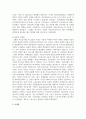 스웨덴의 가족복지정책의 역사적 배경과 가족복지정책의 특성에 대해 서술 6페이지
