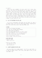 한국어 관용표현과 속담을 각각 2개씩 선정하여 한국 문화와 관련한 교수법에 대해서 서술하십시오.(관용표현과 속담의 어원, 또는 한국 문화와 관련된 내용을 중심으로 교수법을 기술하십시오) 6페이지