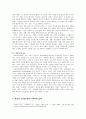 말하기 과제의 유형 중 하나를 선택하여 초·중·고급 학습자를 위한 말하기 과제를 각 하나씩 제시하되, Nunan 1989의 과제 구성 요소와 그 예를 활용하여 같은 형식으로 작성하시오. 2페이지