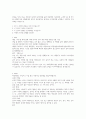 관심을 가지고 있는 사회복지 분야의 문제(예를 들면 아동학대, 정신장애, 노약자 등) 한 가지를 선택한 다음 해당분야에 있어서 중요하다고 생각되는 연구문제를 선정하고 구체적인 연구계획을 세워보시오
 2페이지