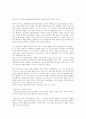 청소년기의 부적응 행동실태의 영향요인과 사회복지실천에 대해 논하시오 2페이지