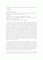청소년기의 부적응 행동실태의 영향요인과 사회복지실천에 대해 논하시오 4페이지